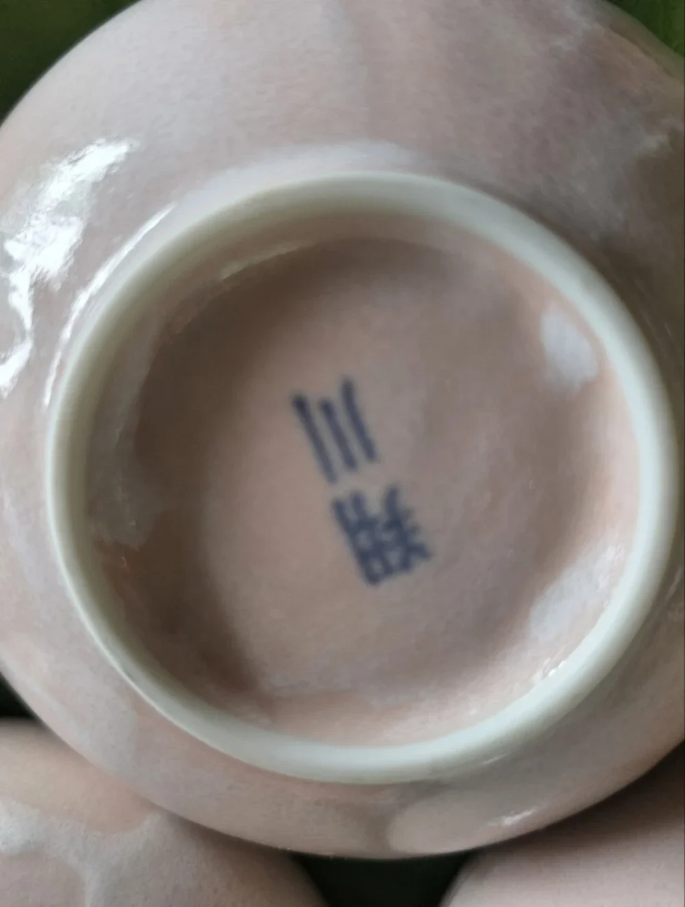 Vintage Japanese 翔川 Sakura Shino Pink Blossom Rice Bowls Set of 4 Sauce Soup Set